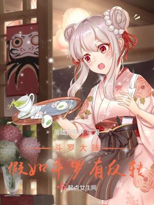 假如斗罗大陆也有考试