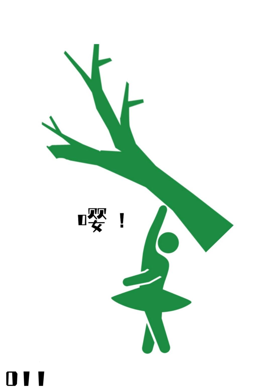 智者不入爱河寡王恋综爆火完整版