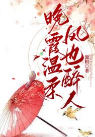 晚霞很好看风也很温柔