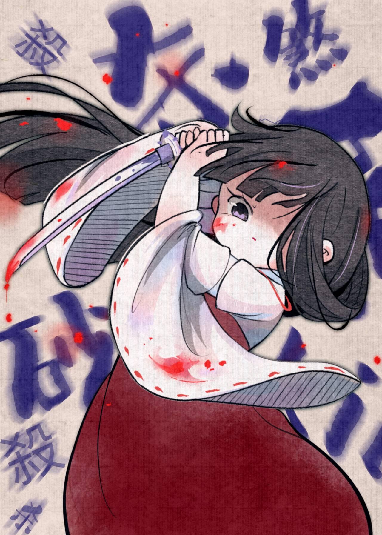 没想到你竟是这样的屑22