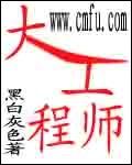 大工程师会员多少钱