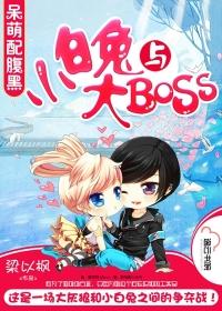小白兔与大灰狼的故事文字