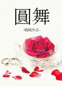 圆舞曲之王的作曲家