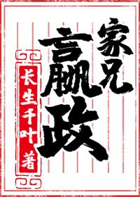 谁敢杀我?txt