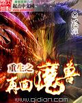 魔兽战役重生