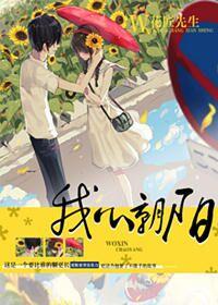 我心朝阳是那个地方建筑