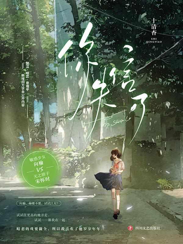 你失信了免费观看