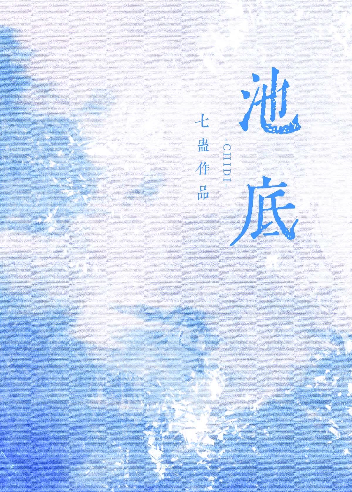 池底石笋的形态描写