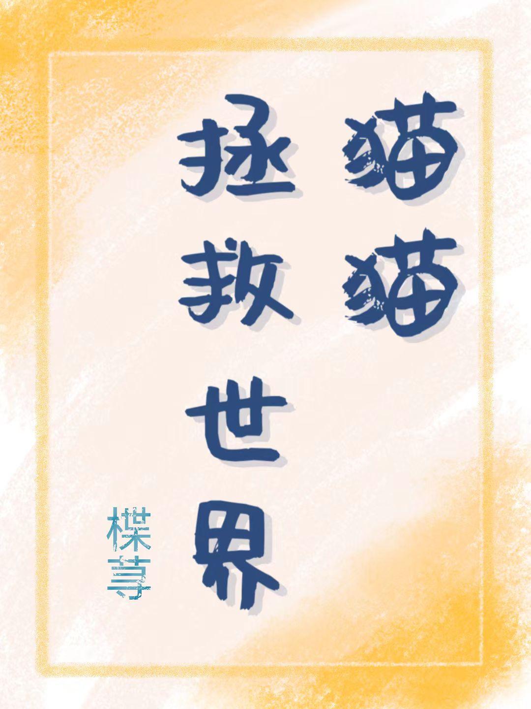 推文博主