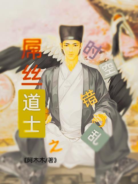 六界之外幽冥传说免费收听最新章节