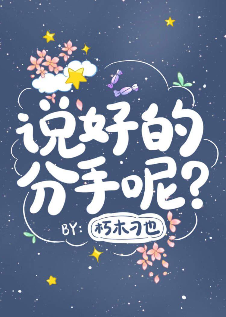 前男友他不对劲取名