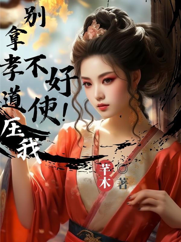 不好使!gl