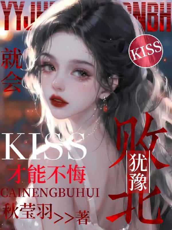 犹豫就会败北下一句是啥