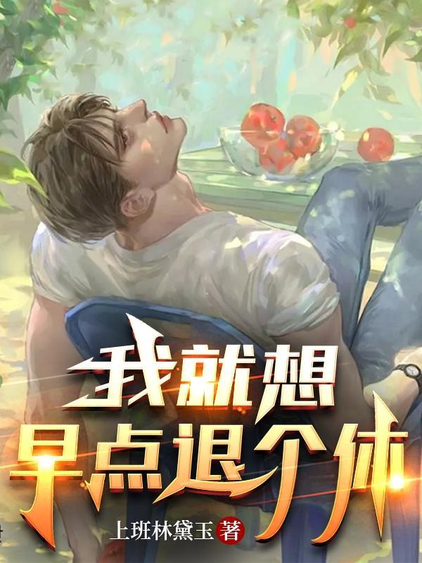 重生大学毕业季