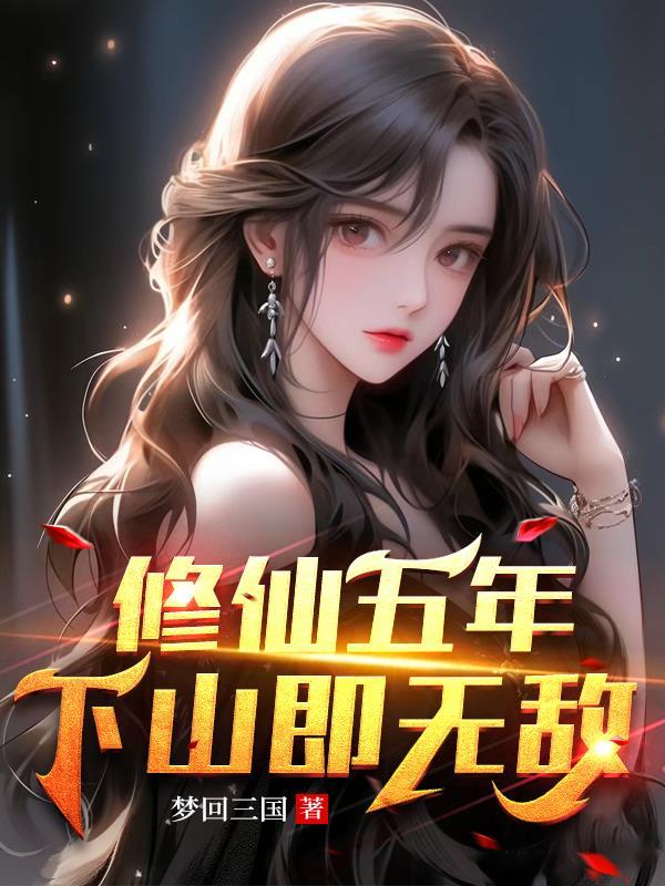 秦守柳盈盈