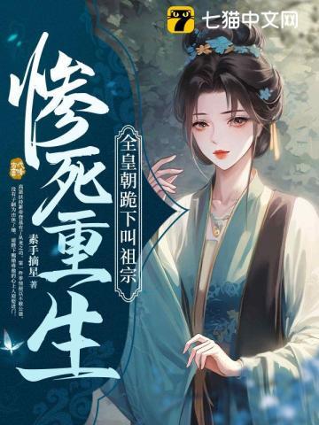 全皇朝跪下叫祖宗最