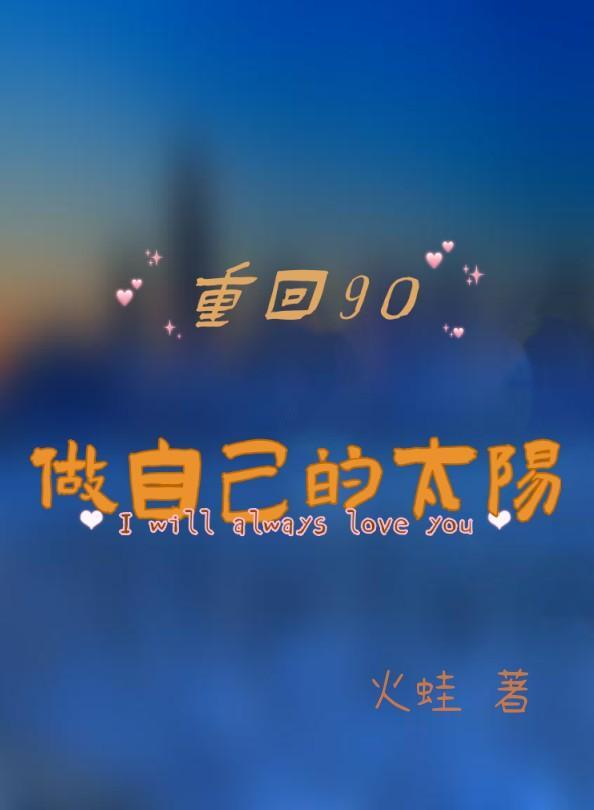 发自己的光