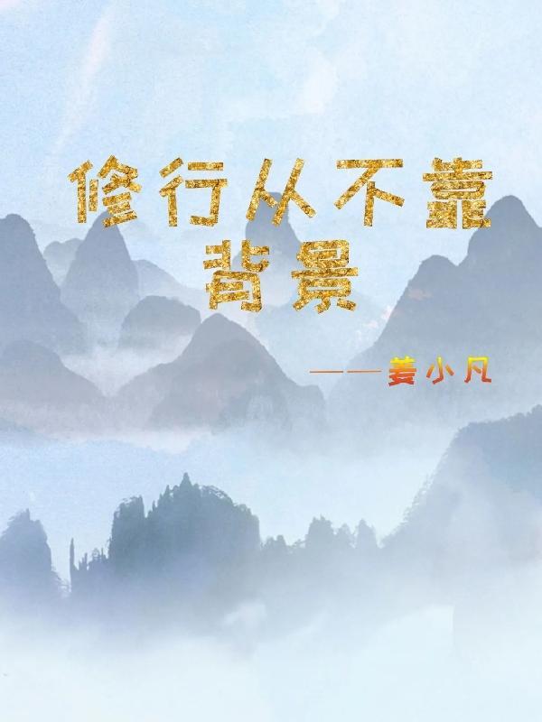 无尽传递到夜声