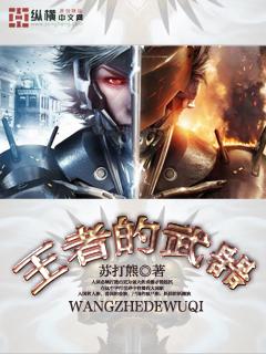 王者武器库积分可以存到下一次吗