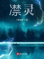 凚灵gl