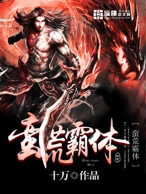 蛮荒aspirinty16