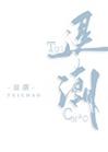 一个个可爱的小贝壳躺在海滩上