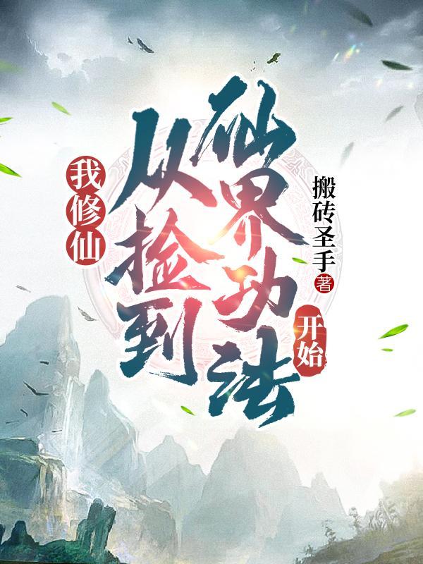 混沌莲祝云女主是谁