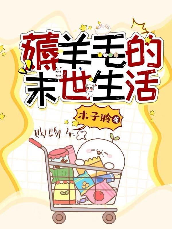 早纤生活薅羊毛技巧