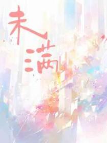 未满四个月流产的享受多少天产假