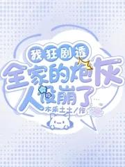 全家军打人