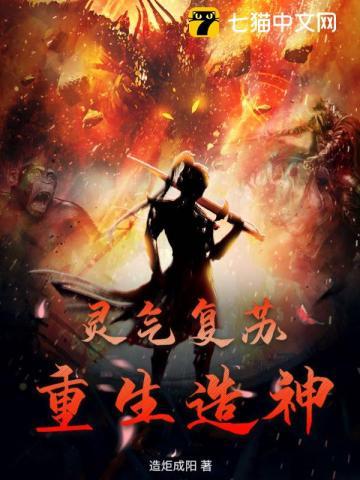 重生到灵气复苏前到武当拜师