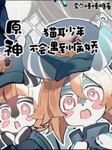 40原猫耳少女