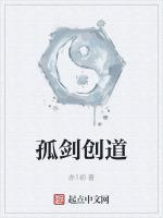 剑修孤星剑