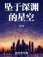 dnf星空深渊在哪