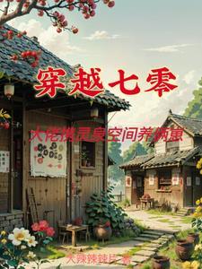 一家四口全是天才(大辣辣辣片)