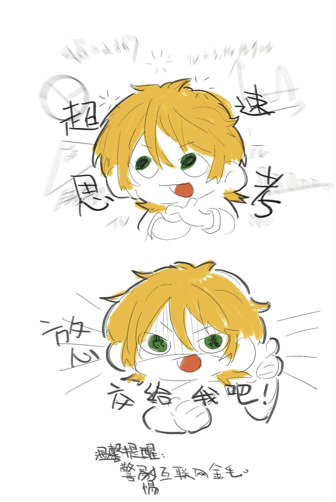 天然系笨蛋当卧底结局