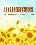 凌氏集团老板