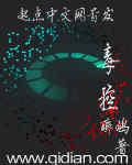 毒控制奴隶