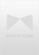 诰命婆婆升职记大结局