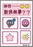 我变拽了也变海了晋江