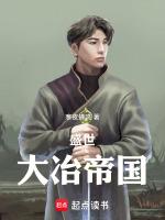 大冶盛世华庭小区怎么样