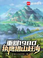 小美满主角