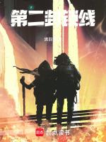 第二岛链封锁