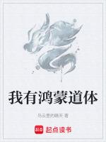 我有个鸿蒙宝库