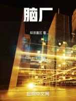 脑安滴丸的功效与作用