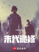 就算是精神病也没问题女主