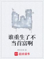 我换婚重生免费阅读