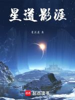 星道科技股份有限公司