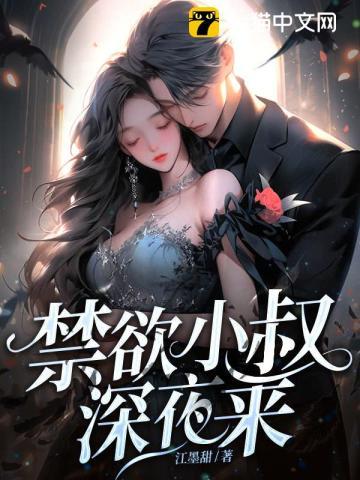 脸红心跳失控了 无删减版