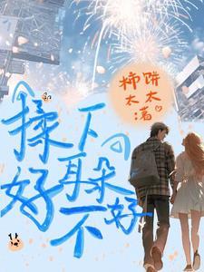 揉耳朵会变大吗